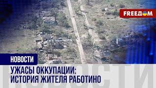  Полтора года оккупации Работино: воспоминания местного жителя