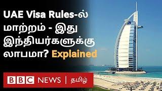 UAE Visa: New Rules Explained - இனி Tourist Visa-ல் எத்தனை நாள் தங்கலாம்? Golden Visa Benefits என்ன?