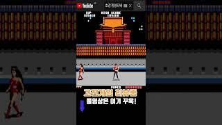 원더우먼 최강의 무기 총[플래시갈] #고전게임원코인