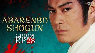 The Yoshimune Chronicle: Abarenbo Shogun II Full Episode 28 | SAMURAI VS NINJA | English Sub