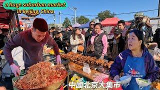 China Beijing, suburban market, street food, stewed pork, rice candy / 4k