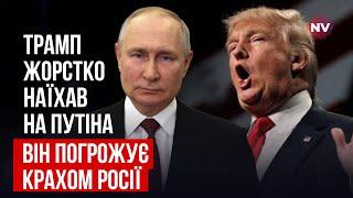 Неочікувана заява Трампа. США відреагували на масовані обстріли України | Євген Костогризов