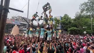 Bhiwandi Dahi Handi 2023 | भिवंडी दही हंडी २०२३ | श्री कृष्ण जन्माष्टमी | #bhiwandi #thane