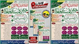 Live Tajedare Simna Confrence W Jasne Dastar Hifz | Jiyanpur Azamgarh Up
