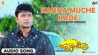 Kanna Muche Kade | Audio Song | Rambo | Sharan | Madhuri | Arjun Janya | Ladoo Cinema House