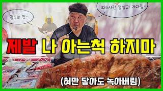 "남몰래 혼자만 먹고 싶은?" ㅇㅇ먹인 소고기 & 잔치국수의 맛! [박광덕 야외먹방]