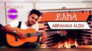 Nati TV - Abraham Alem (Abi) | Yikela [Offical Audio]