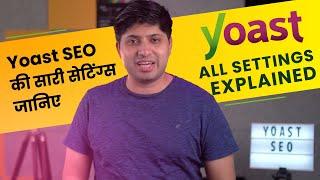 Yoast SEO - WordPress SEO Plugin | All Settings Explained in Hindi @yoast