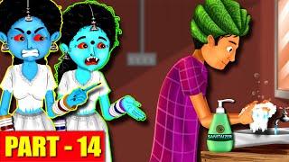 Foodie Ghosts - Part 14 | తిండి పిచ్చి దెయ్యాలు | Telugu Stories | Stories in Telugu | Ghost Stories