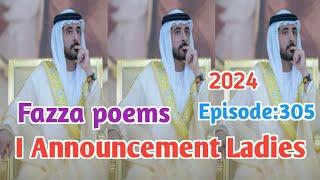 New Fazza | I Announcement Ladies | Sheik Hamdan Poetry | Crown Prince of Dubai Prince FazzaPoem2024