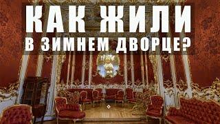 The Hermitage Online // Life of Russian Emperors in the Winter Palace in St. Petersburg. Online Tour