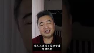 翟山鹰：誰才是習近平身邊的真正紅人丨李強丨劉鶴