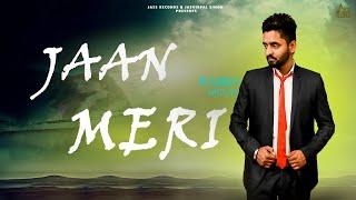 Jaan Meri | (Teaser) | Parry  Moun | Songs 2018 | Jass Records