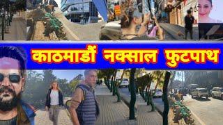  Kathmandu footpath construction | Changing Kathmandu after Balen Action | Results of Balen Action