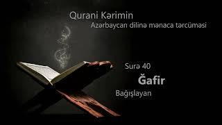 40. Ğafir surəsi | Qurani Kərimin Azərbaycan dilinə mənaca tərcüməsi