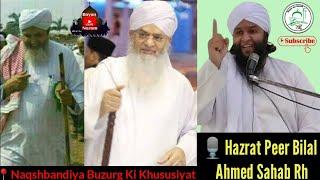 Hazrat Molana Peer Bilal Ahmed Sahab Naqshbandi Rh // Naqshbandiya Buzurg Ki Khususiyat /Like+Share