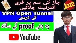 Jazz ki sim par free internet chalany ka tarika|| Open tunnel ky zarey|| jazz free internet 2022