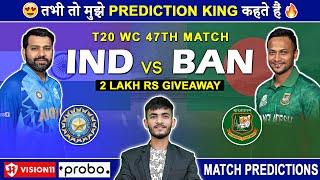 INDIA vs BANGLADESH Dream11 Prediction | IND vs BAN Dream11 Prediction | Dream11 | T20WC 2024