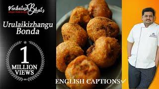 venkatesh bhat makes urulaikizhangu bonda | recipe in tamil | allo bonda | tasty evening snacks