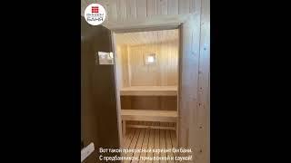 Каркасные бани под ключ.