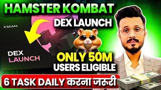 Hamster Kombat 50 Million Users Eligible for Airdrop Claim || Hamster Kombat DEX Launch