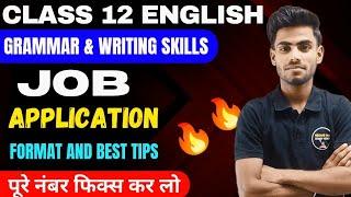 Job Application Class 12  English Grammar Class 12 Job Application Format And Best Tips