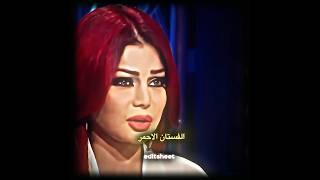 هيفاء وهبي تقصف ولا تبالي  #لقاء #هيفاء_وهبي #قصف_جبهات #تصميمي
