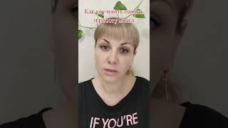 Как улучшить память и работу мозга #витамины #здоровье #бадыдляздоровья #обзор  #сибирскоездоровье