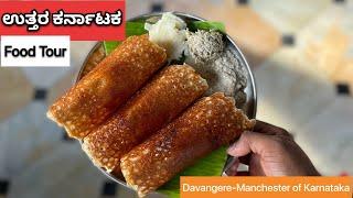 Davangere Food Tour | North Karnataka Food Tour Episode 1 | Benne Dose | Shavige | Monk Vlogs