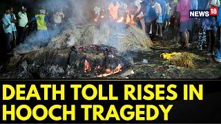 Tamil Nadu Hooch Tragedy: Death Toll In The Kallakurichi Increases | Tamil Nadu News | News18