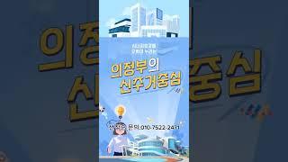 힐스테이트 금오 더퍼스트 (선착순 문의: 010-7522-2471)