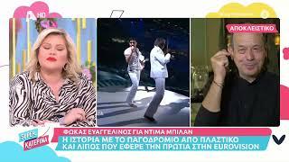 Fokas Evangelinos about Dima Bilan - 03.05.2022 "Super Katerina" Greek TV show