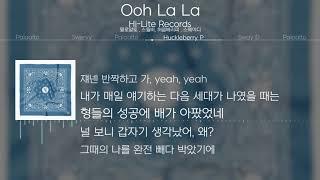 하이라이트 레코즈 (Hi-Lite Records) - Ooh La La [Lyrics]