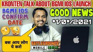 KRONTEN TALK ABOUT BGMI IOS LAUNCH || BGMI IOS CONFIRM DATE ? BGMI IOS MEIN KAB AAYEGA ?