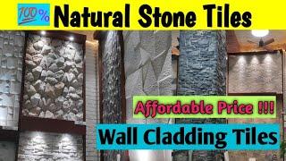 Natural Stone Tiles || Wall Cladding  || Stone Tiles for Walls || 100% Natural Stones