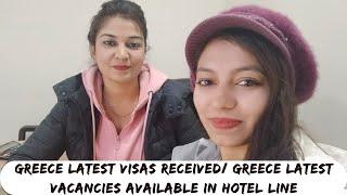 Greece Latest Visas/ Greece Latest Visa Update/ Greece Latest Vacancies/ Greece Work Permit #greece