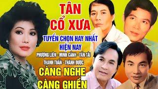 Tân Cổ Xưa -Tân Cổ Trước 1975 #ĐặcBiệtNghệSỹNổiTiếng #PHƯỢNG LIÊN,MINH CẢNH, TẤN TÀI,THANH TUẤN,...