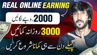 Earn 3000 Pkr Daily , Invest 2000 Pkr One Time, Online earning in Pakistan by Dropshipping