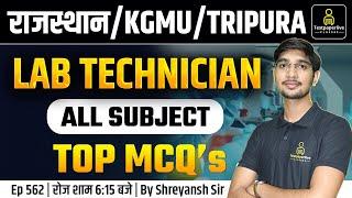 Rajasthan NHM Lab Technician Class | KGMU Lab Technician Class #562 | Tripura Lab Technician #DMLT