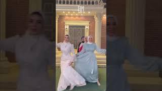 فرح يارا  فقره اصحاب العروسه  #wedding