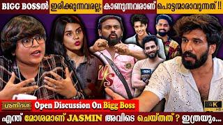 Jasmin V/s Bigg Boss Contestants | Open Discussion on BiggBoss | Shani Dasha | Milestone Makers