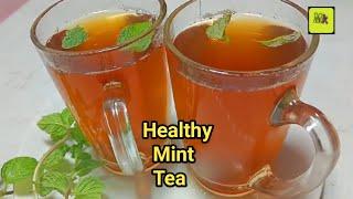 Tea Recipe | Healthy Tea Recipe | Mint Tea Recipe | PUdina tea recipe | pudina chai recipe