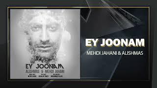 Mehdi Jahani - Ey Joonam (feat. Alishmas) | OFFICIAL TRACK مهدی جهانی - ای جونم