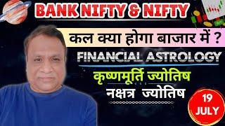 Nifty, Bank Nifty  Prediction by Financial Astrology, technical/data, news for date- 19- July- 2024