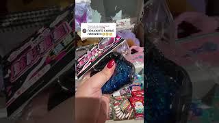 Магазин Mimi box. Алматы Утепова 31 блок 17 #лапка #табалапки