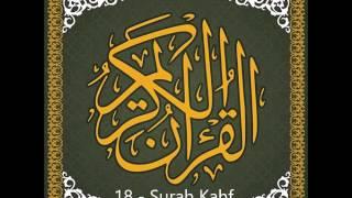 18 - Surah Kahf - Qari Asad Attari AlMadani