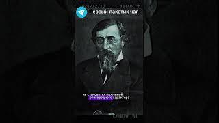 Николай Чернышевский  #кино #биография #цитаты #история #мудрость #фильм #успех #люди #стихи