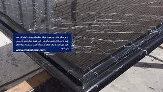 سنگ اسلب ایرانی برای سنگ کابینت