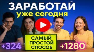 Что мешает вам заработать первые деньги на удаленке?