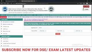 DSE CAP 2 ALLOTMENT  | STEPS  TO CHECK PROVISIONAL ALLOTMENT DSE  CAP 2 ADMISSION 2021